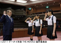 『ケータイ刑事 THE MOVIE3』スチール