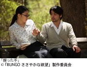 作品スチール