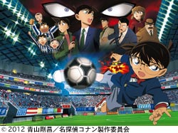 作品スチール