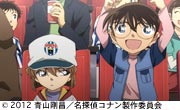 作品スチール