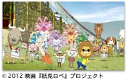 作品スチール