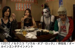 作品スチール