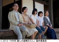 作品スチール