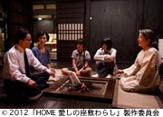 作品スチール