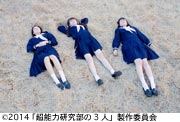作品スチール