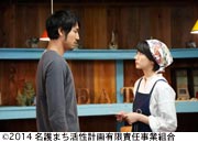 作品スチール
