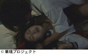 作品スチール