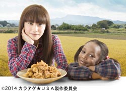 作品スチール