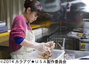 作品スチール