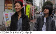 作品スチール