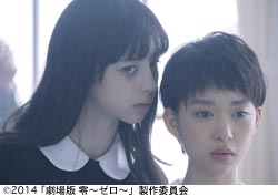 作品スチール