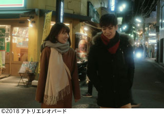 『君から目が離せない ~Eyes On You~』スチール