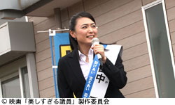 作品スチール