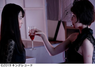 『VAMP』スチール