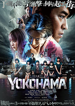 作品ポスター