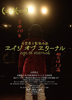 ポスター