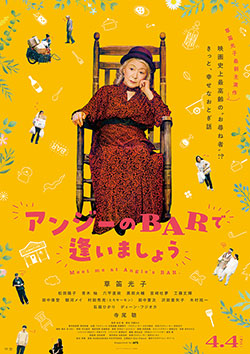 ポスター