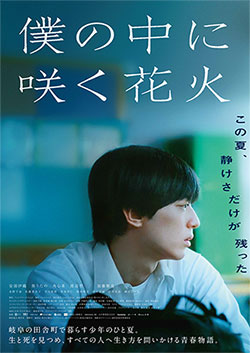 ポスター