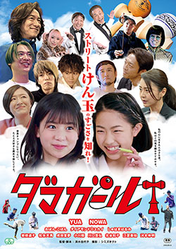 ポスター