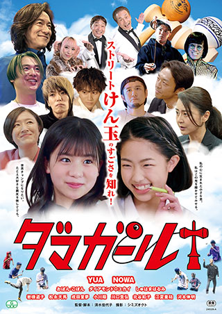 記事写真