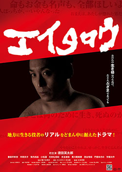 ポスター