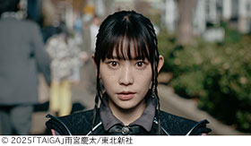 記事写真
