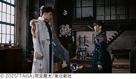 記事写真