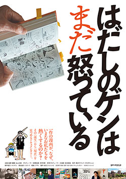ポスター