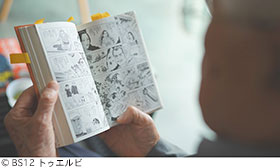 記事写真