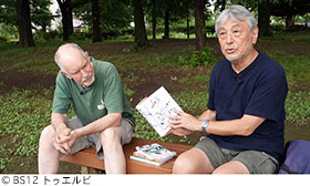 記事写真