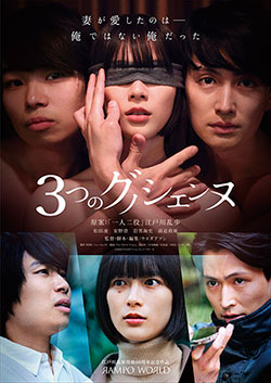 ポスター