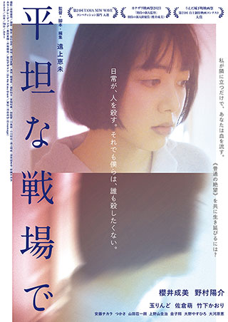 記事写真