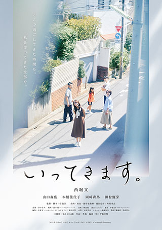 記事写真
