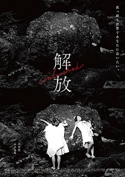 ポスター