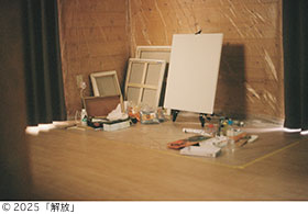 記事写真
