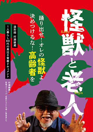 記事写真