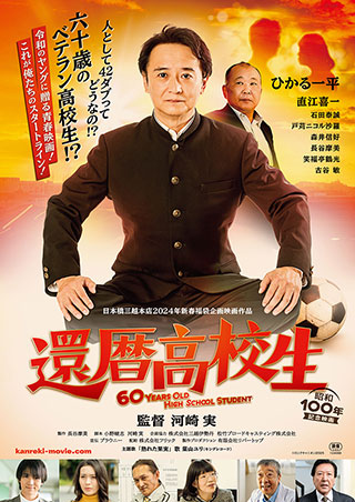 記事写真