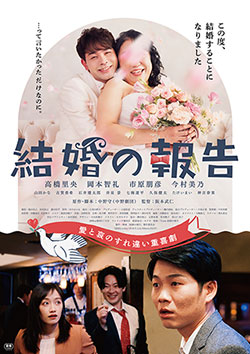 ポスター