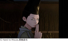 記事写真
