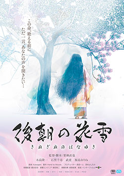 ポスター