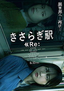 ポスター