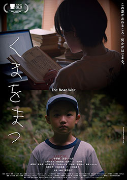 ポスター