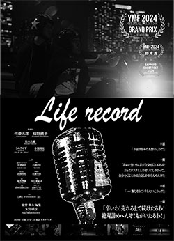 ポスター