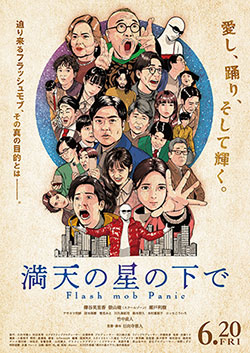ポスター