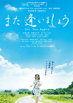 ポスター