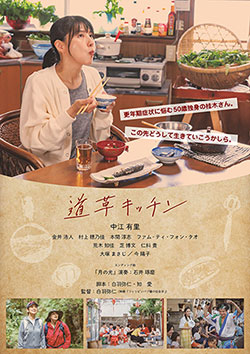 ポスター