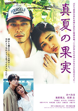 ポスター