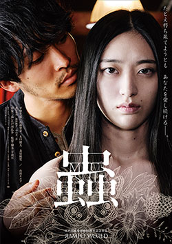 ポスター