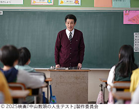 記事写真
