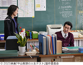 記事写真